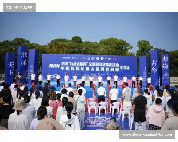 行走大运河全民健身活动南通站盛大启幕 健步走热潮持续升温 行走大运河全民健身活动南通站盛大启幕 健步走热潮持续升温