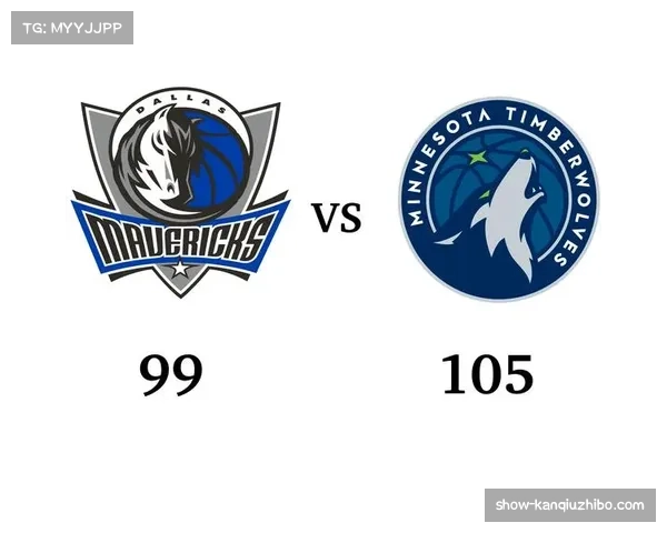 森林狼控卫短板致五连败 季后赛席位遭遇严峻挑战